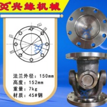 万向节大扭矩工业圆盘法兰连轴器重型十字SWC传动联轴器连接轴BH