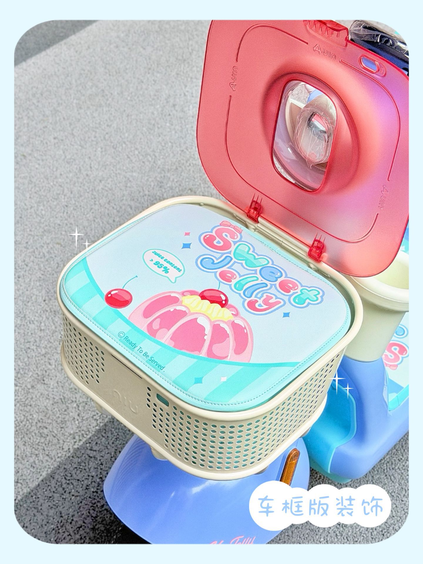 Suitable for Niu Y Jelly One electric scooter, decorative seat cushion cover, foot mat, waterproof frame bag, mobile phone holder, hook, cute