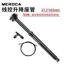 MEROCA ������������ɽ�ع�·����܇�͉����߾���s���U�г�125mm