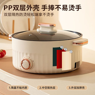 Woxi Tong Hot Pot Special Pot Electric Hot Pot All-In-One Home Electric Steamer Available for Dormitory Students and Men and Women