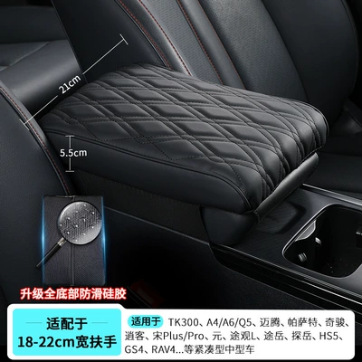 Armrest box pad — and Thickeneded - medium-and-large-size-322155cm-diamond-stripes-black-upgraded-anti-slip-silicone-bottom