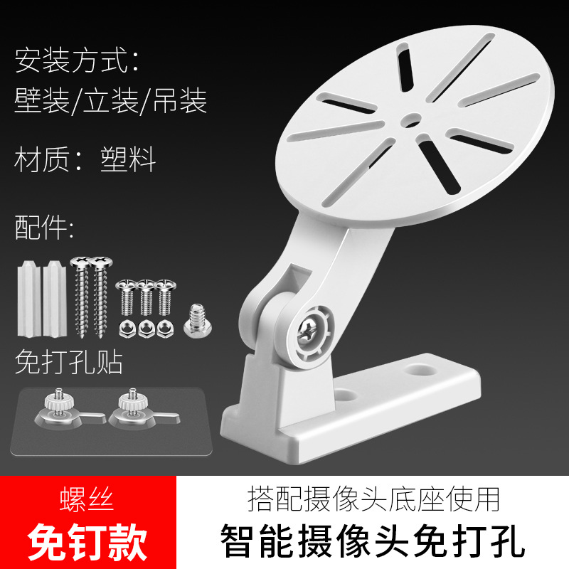 Z型带盘小支架-免打孔款