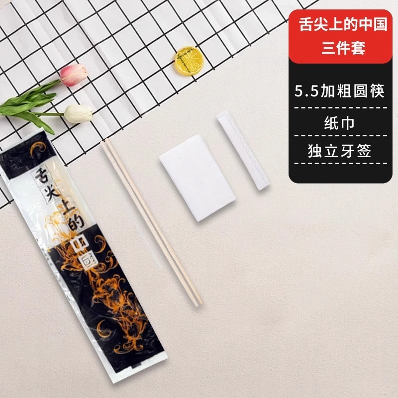 割り箸4点セット、テイクアウト用食器3点セット、ホテル業務用フォーインワン竹箸とスプーンセット|undefined