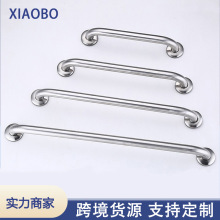 加厚不锈钢浴室扶手 浴缸拉手 老人蹲厕把手 卫生间扶手直销