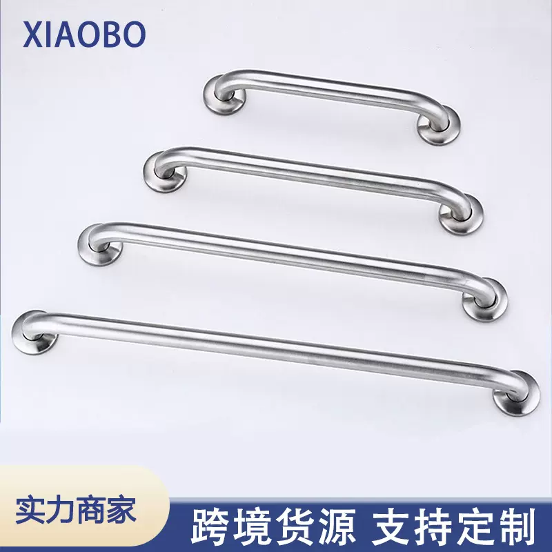加厚不锈钢浴室扶手 浴缸拉手 老人蹲厕把手 卫生间扶手直销