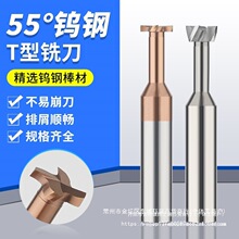 55��4���u�T��㊵����wӲ�|�Ͻ�ӹ�����X��ֱ��t�Ͳ�㊵�