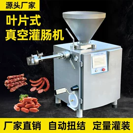 肉品加工设备;炊事设备;商用多士炉