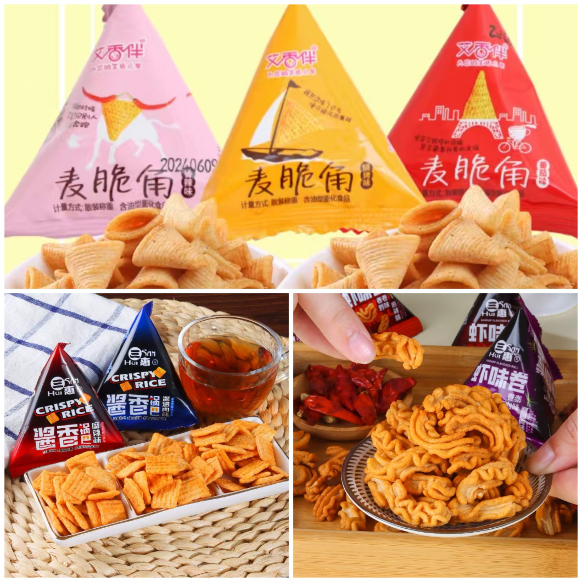 [총 3박스] 새우맛롤 200팩 + 소스맛 바삭한 떡밥 200팩 + 크리스피 크루통 200팩