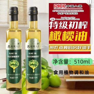 初榨橄榄油厂家直售烹饪食用植物调和油油橄榄油 烹饪厨房食用油