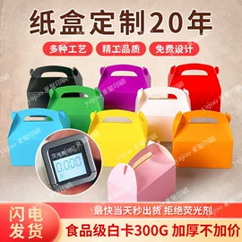 纸盒;烘焙包装;其他礼品包装