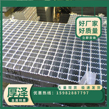 鍍鋅鋼格板污水處理格柵板插接式異形鋼格柵平台網格板