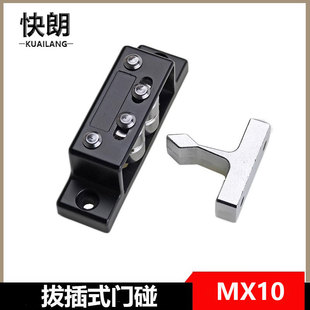 金属强力门碰MX10弹簧大力门碰插拔式碰珠承重门夹门吸强力锁搭扣-阿里巴巴