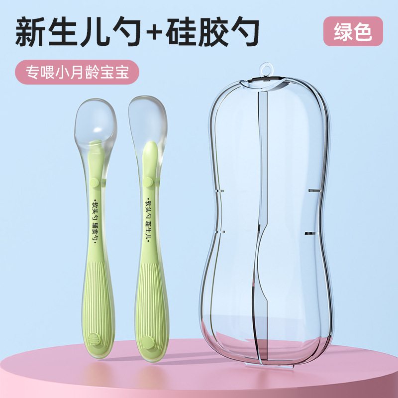 Cucharas de alimentos suplementarios cucharas de silicona de grado alimenticio cucharas blandas cubiertos infantiles cucharas de alimentación cucharas de alimentación cucharas de alimentación cucharas de alimentación cucharas