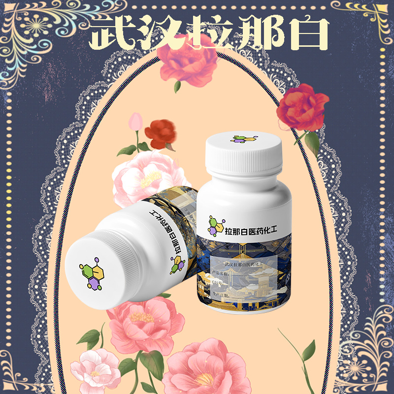 乳铁蛋白95% 新西兰 10克/袋营养强化剂 牛奶提取 乳铁蛋白粉现货