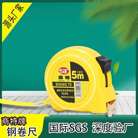 卷尺;美工刀;其他刀