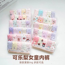 ������Ůͯ�ڿ��ͯ��ͨ�Ľǿ�ѧ��ƽ�ǿ㱦��Ӥ���׶�С��������