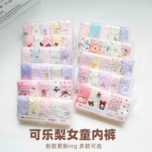 �ɘ���Ůͯ��ѝ��ͯ��ͨ�Ľ�ѝ�W��ƽ��ѝ�����냺�׃�С��ѝ����