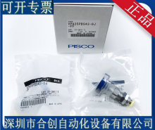 ���� �ձ�PISCO ����� ������P VPA30RSE6J  VPA25PBS43-6J-FF