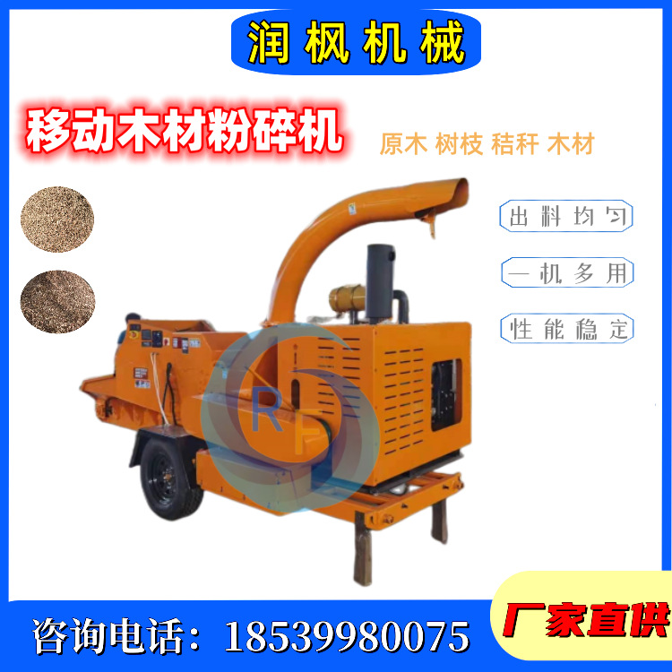 家具厂木条木材打碎机 双进料口树枝破碎机 防尘小型木材粉碎机