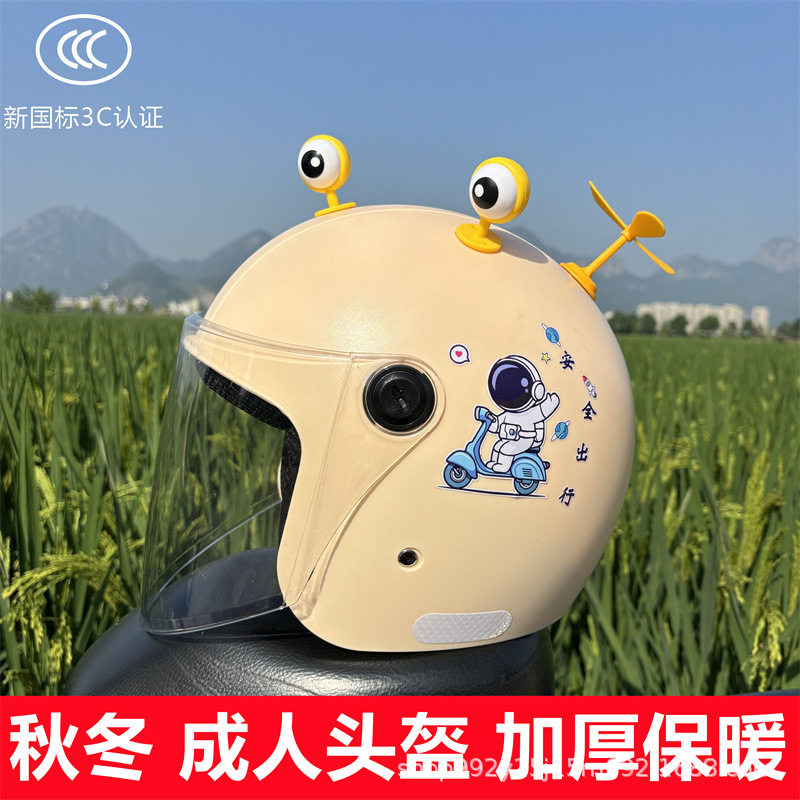 Q3C 카키 + 고화질 장경 + 노란 눈 + 노란 풍차