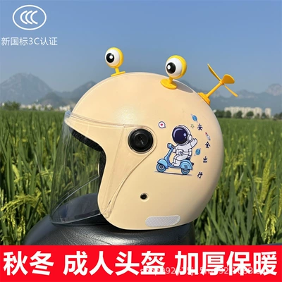 3C certification electric car helmet men's: Motosiklet kaskı (dəbilqə) - q3c-khaki-hd-long-mirror-yellow-eyes-yellow-windmill-new-national-standard-category-a-comes-with-safety-travel-stickers