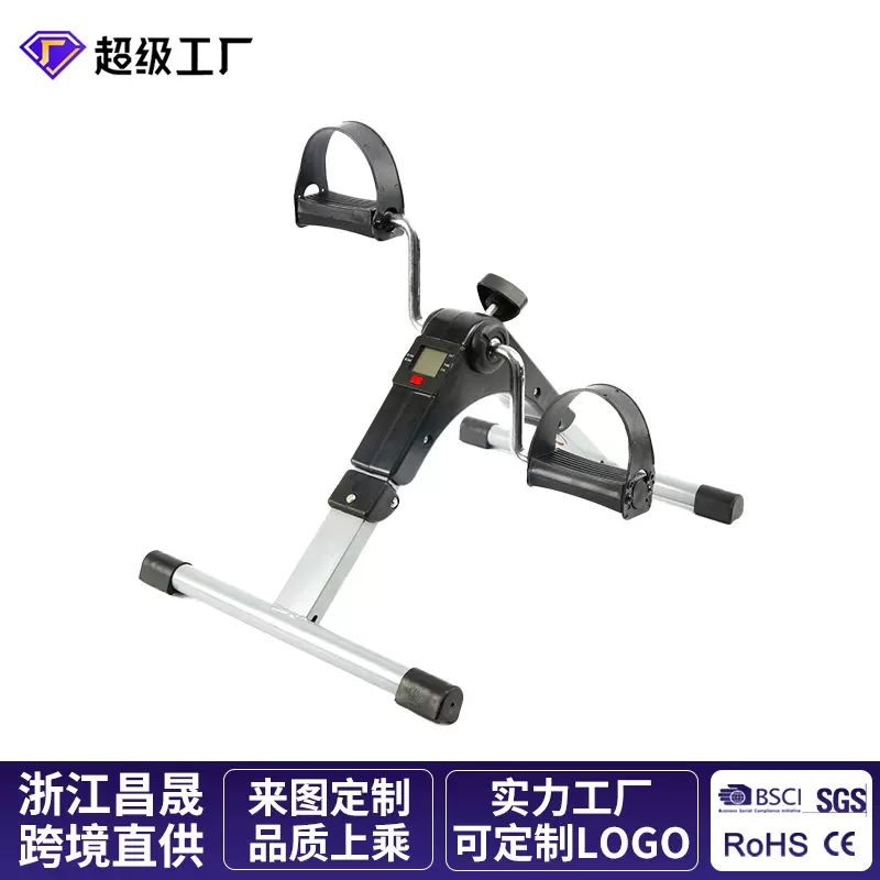 小型迷你健身车时尚腿部训练器材折叠迷你健身车康复训练车