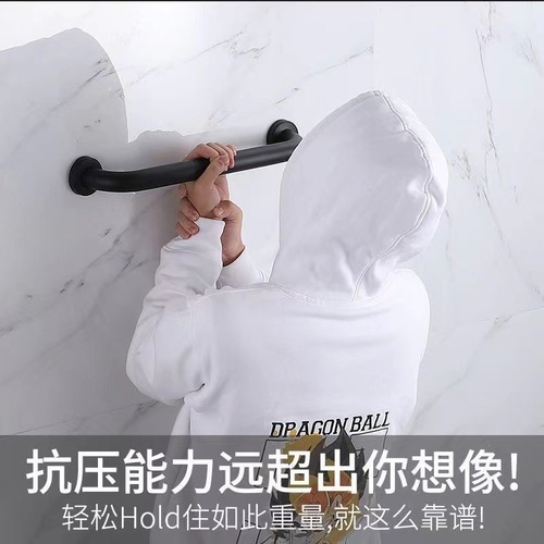 Bathroom safety handrails, bathroom toilets, elderly non-slip barrier-free handrails, stainless steel painted black stair railings