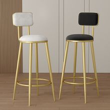 北欧吧台椅简约轻奢家用金色吧凳高脚椅酒吧椅靠背前台凳子铁艺