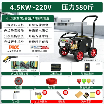 High Pressure Car Washer 220v Car: Car washing machine - kirin-12-220v45kwpressure-580-sheet-metal-body-13m-inlet-and-outlet-pipes