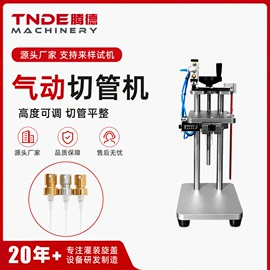 封口机械;灌装机械;其他包装设备