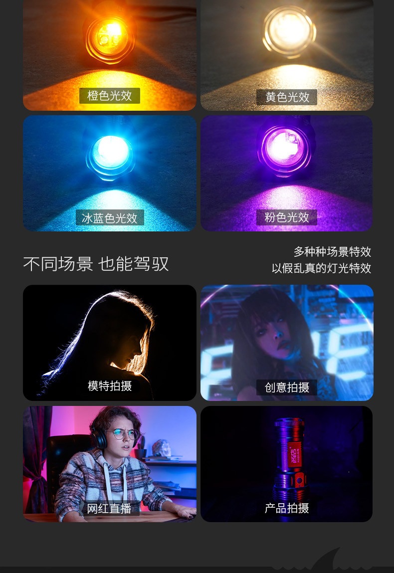 Fill light, a special lighting tool for photography, RGB white, yellow, orange, for taking photos, sunset shots, studio use, rechargeable, four light sources