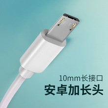 ��׿���L�^v8������micro���˙C��늾����L���^10mm���L��ͨ�þ�