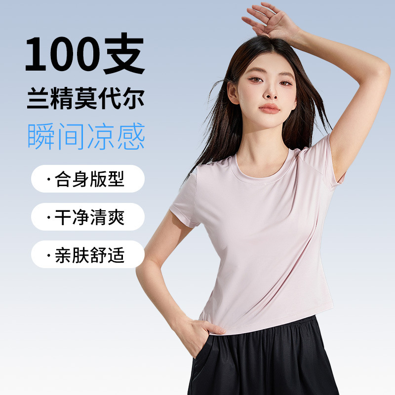 [Antibacterial modal] 100 class A women's short sleeve spring and summer new home round neck solid color short sleeve t-shirt for women