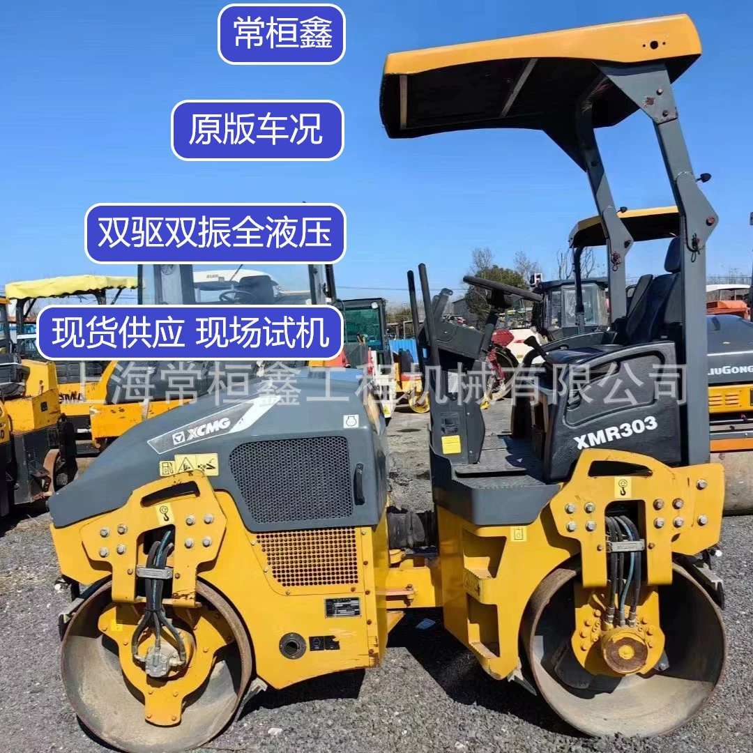 Малый вибрационный каток XCMG 2 тонны 3 тонны 5 тонн 6 тонн с двойным стальным колесом, полностью гидравлический, с двойным приводом