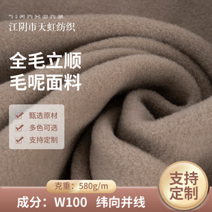 �羳����ȫë���ë������580g/m���������׾���K����ë���q����