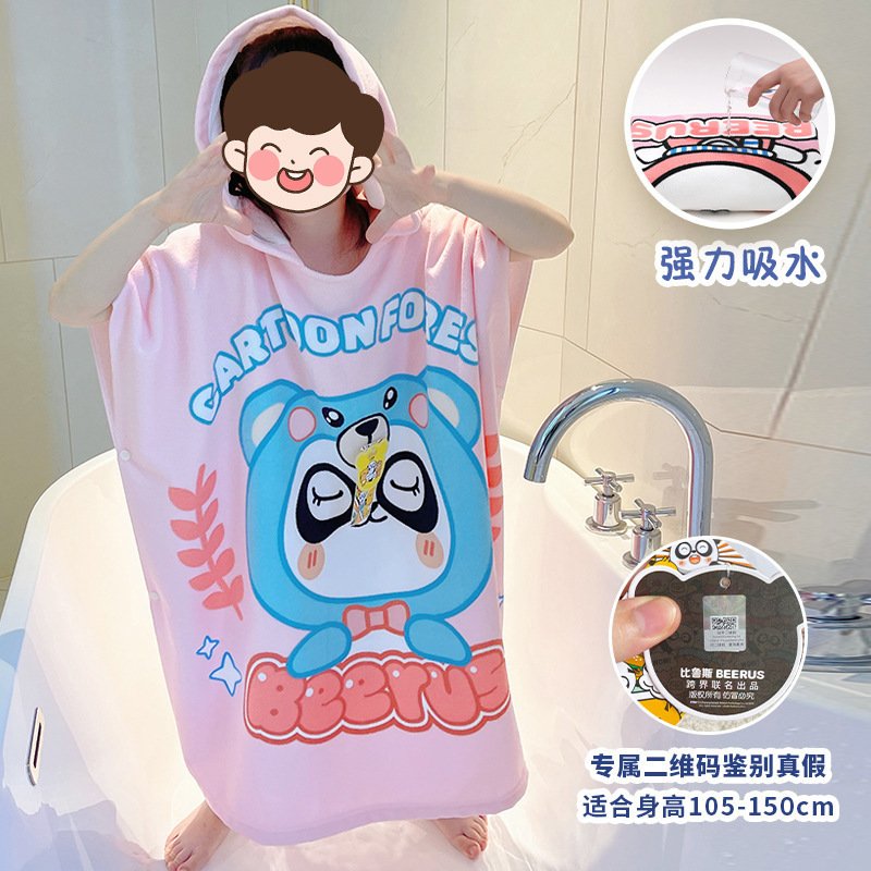 2025新款儿童浴巾斗篷小孩连帽浴袍卡通印花可穿浴巾批发柔软舒适|undefined