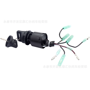 Honda Bf225 mühərriki üçün 35100-Zv5-013 alışdırma açarı