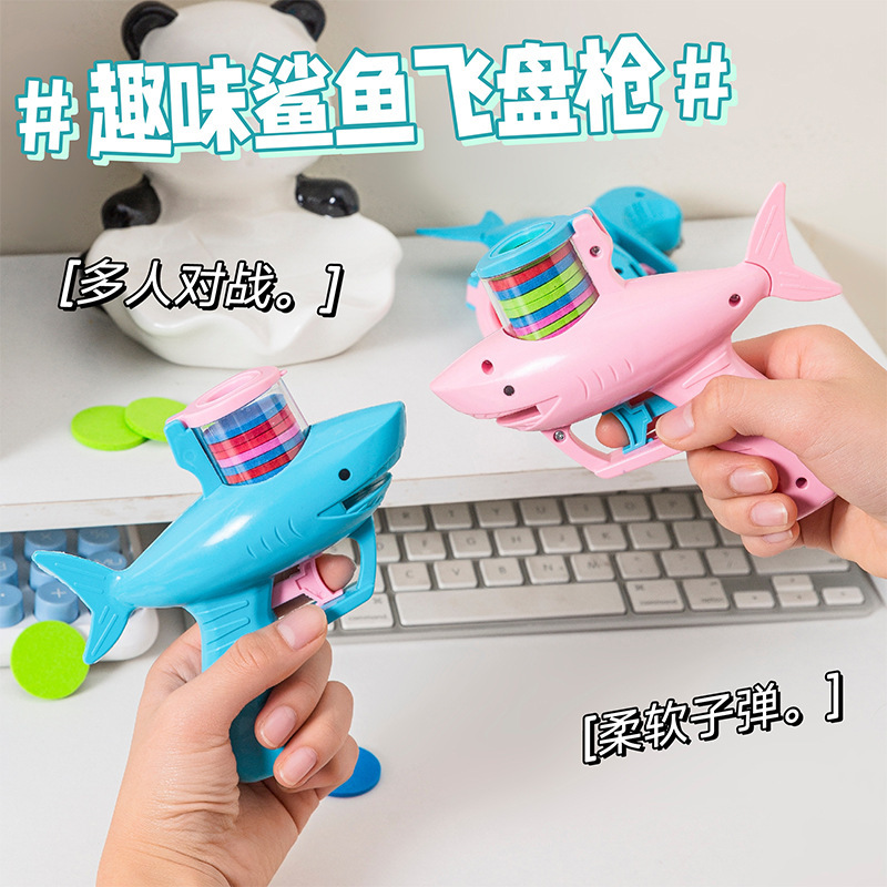 Children's Fun Shark Flying Saucer Gun Carrot Gun Parent-Child Outdoor Soft Bullet Battle Burst Ejection Toy Street Stall Wholesale Children's Fun Shark Flying Saucer Gun Carrot Gun Parent-Child Outdoor Soft Bullet Battle Burst Ejection Toy Street Stall Wholesale