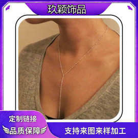 跨境新款合金波西米亚风风格Y型项链金色球链项链简约锁骨链