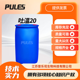 ��20 ��ɽ�洼��20 ����ԭ�� �黯�� ��Ʒ1kg���� 9005-64-5