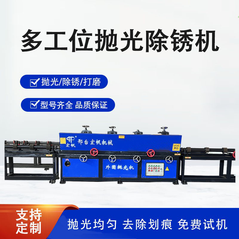 自动圆管水磨拉丝机小型无心外圆抛光机电动不锈钢管除锈去毛刺机