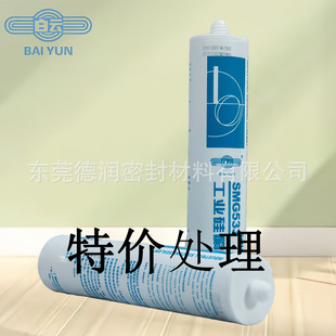 ���SMG533W��ͪ�zUL�J�C���z�ܷ��zˮ�^�������؃r̎���ޕr��ُ