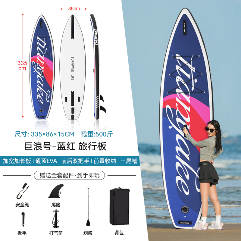 Luya pesca tabla de paddle infláble tabla de surf profesional tabla de remo tabla de pulpa barco de potencia eléctrica