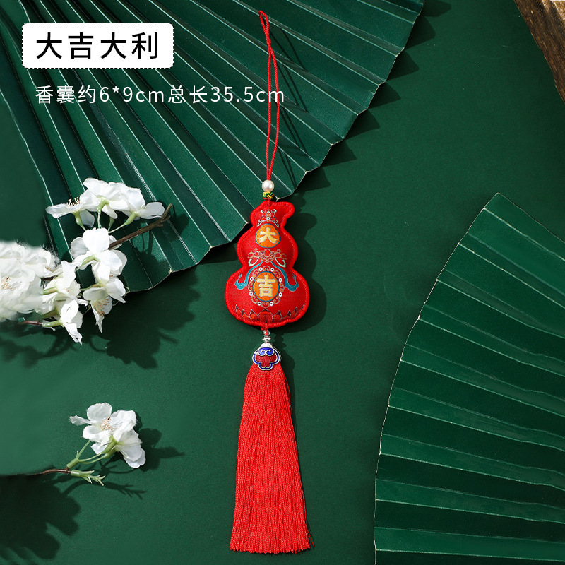 国风复古好运葫芦香囊随身随行挂件香包古装汉服小荷包挂饰批发|undefined
