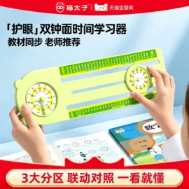 看书架;笔配件;橡皮擦