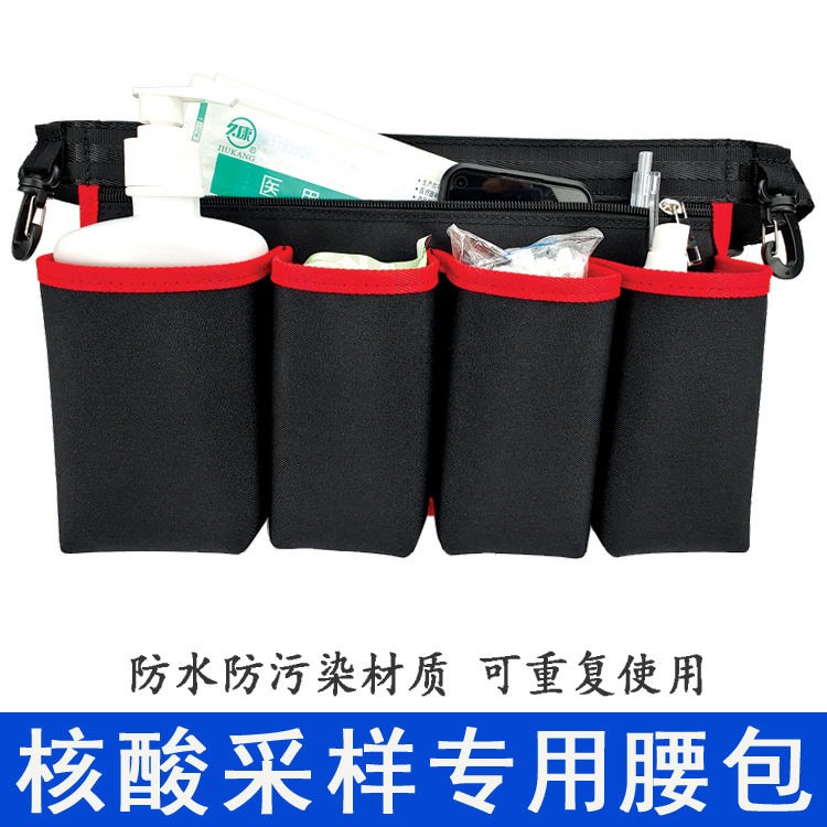 Riñonera de muestreo de ácido nucleico Riñonera de muestreo portátil Riñonera de prevención de epidemias Riñonera de trabajo del personal médico
