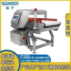 其他衡器;皮带秤;电子秤