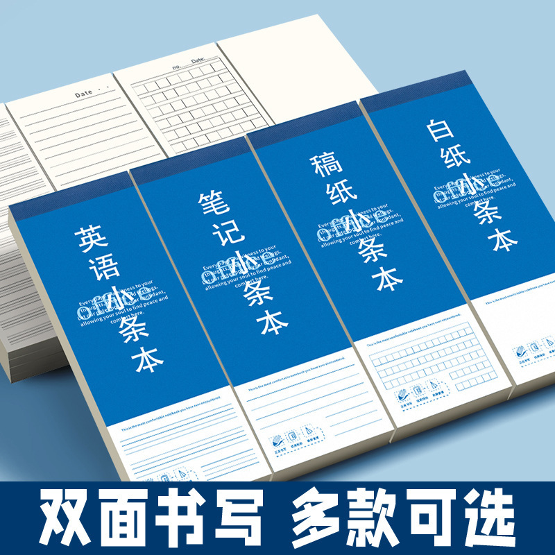 学生は携帯のメモ帳で英語の空白ノートの両面便箋本の授業の小試験の仕事帳を厚くします。|undefined