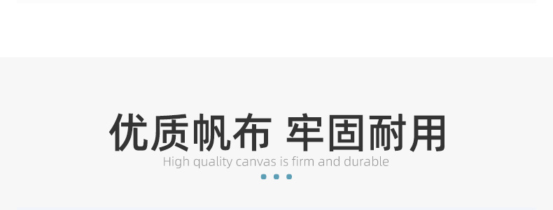 详情页2-义乌市博亚箱包有限公司_10