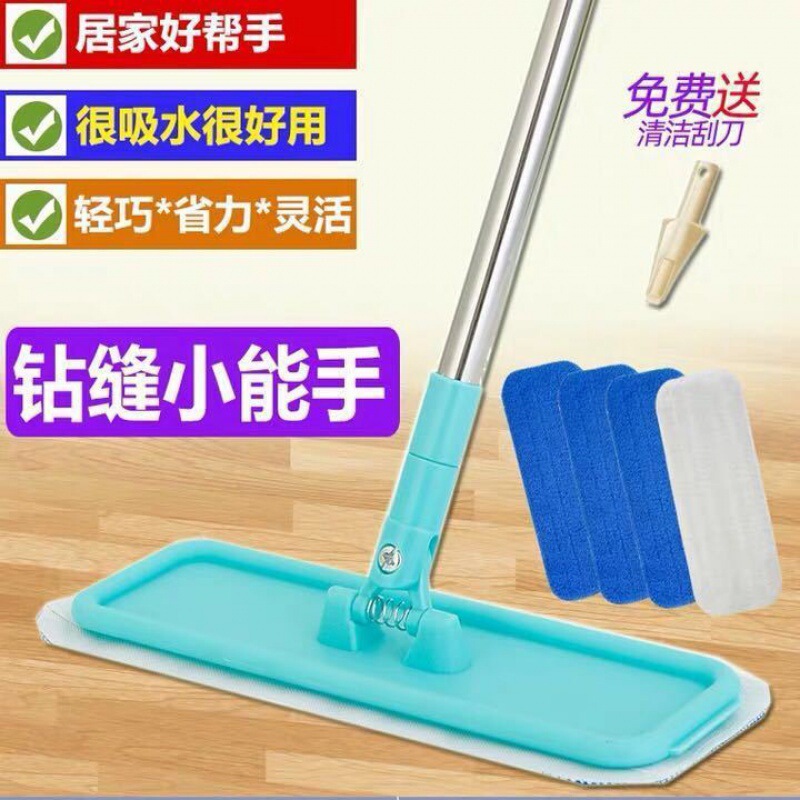 Specialized Cleaning Tools for Housekeeping Professionals: Mop for Hands-Free Flat Mopping and Floor Wiping, Suitable for Wooden Floors